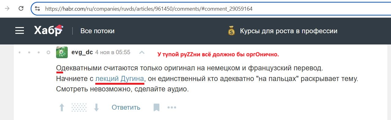 Dyuka_Evgeniy_001__SoR_065__-Habr.jpg Dyuka_Evgeniy_001__SoR_065__-Habr.jpg